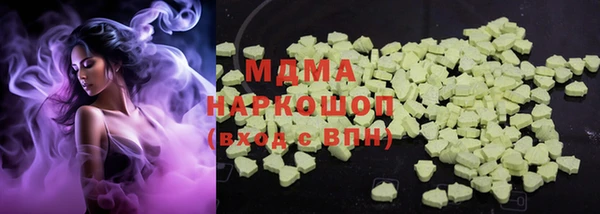 мефедрон мука Белокуриха