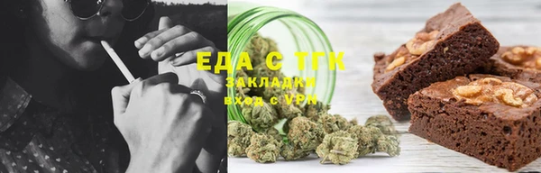 экстази Балахна