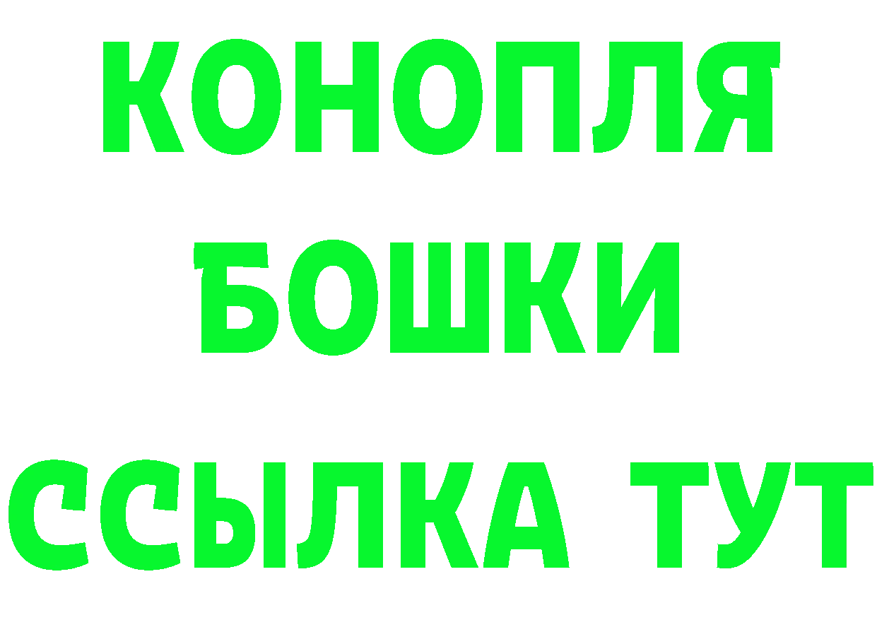 ГЕРОИН VHQ зеркало маркетплейс ссылка на мегу Людиново