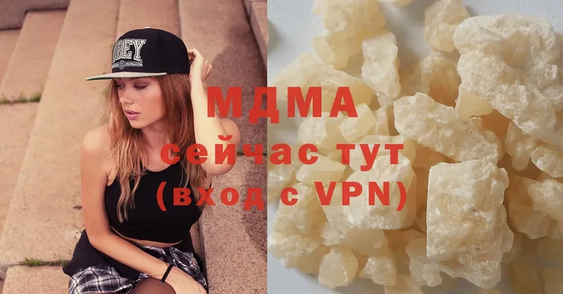 MDMA кристаллы  Людиново 